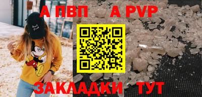 PSILOCYBIN Волжский