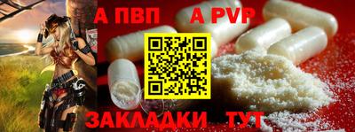 PSILOCYBIN Волжский