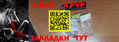 PSILOCYBIN Волжский