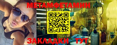 синтетический гашиш Волгодонск