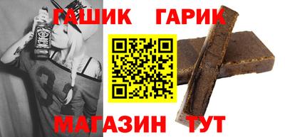 синтетический гашиш Волгодонск