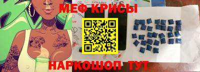 синтетический гашиш Волгодонск