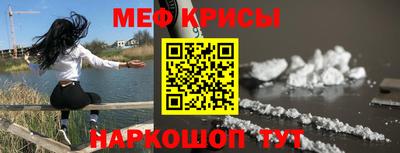 ешки Волжск