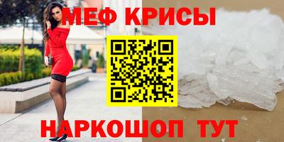 ешки Волжск