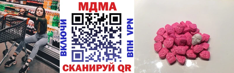 МДМА молли  хочу наркоту  Краснотурьинск 