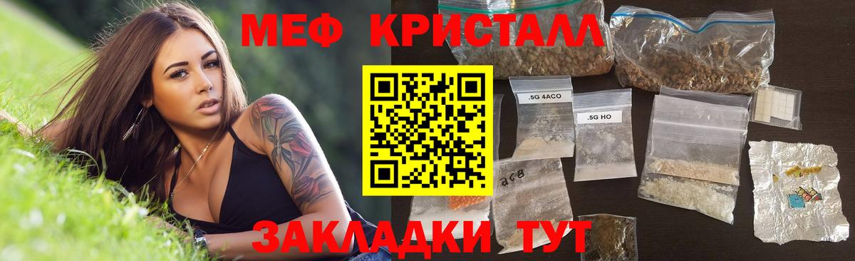 Мефедрон  Краснотурьинск