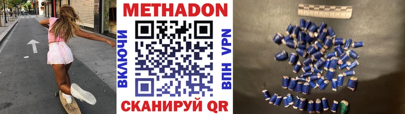 магазин продажи   кракен ONION  МЕТАДОН мёд  Краснотурьинск 