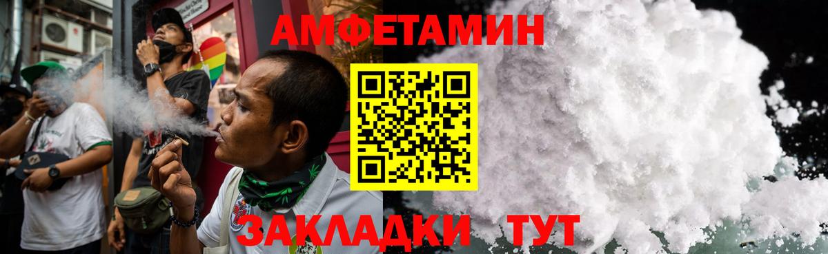 МЕТАМФЕТАМИН Декстрометамфетамин 99.9% Краснотурьинск