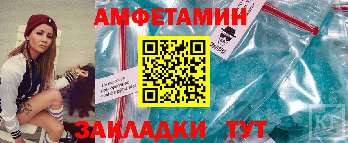 Краснотурьинск  МЕТАМФЕТАМИН Methamphetamine  Вход с VPN  Метамфетамин  МЕТАМФЕТАМИН Methamphetamine 