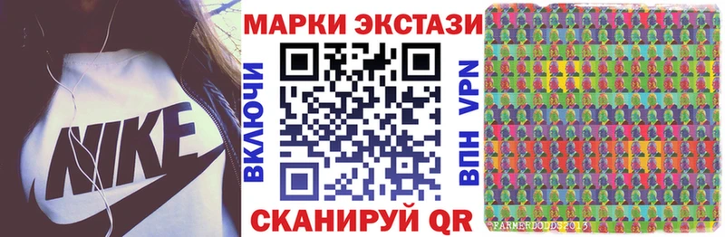 Марки 25I-NBOMe 1,8мг  купить наркотик  kraken маркетплейс  Краснотурьинск 
