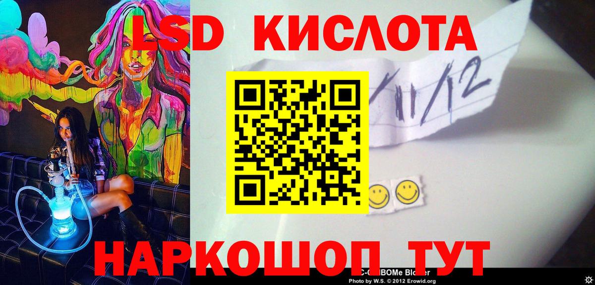 продажа наркотиков  Марки 25I-NBOMe  Вход с VPN  Наркотические марки 1,8мг  Краснотурьинск 
