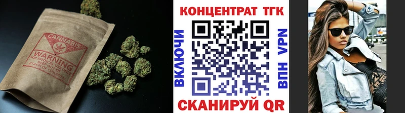 ТГК вейп  Краснотурьинск 