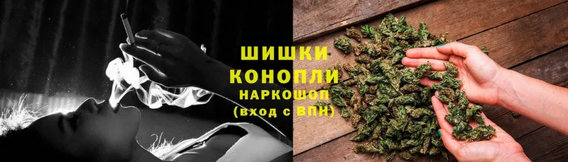 Бошки марихуана Ganja  цены   Краснотурьинск 