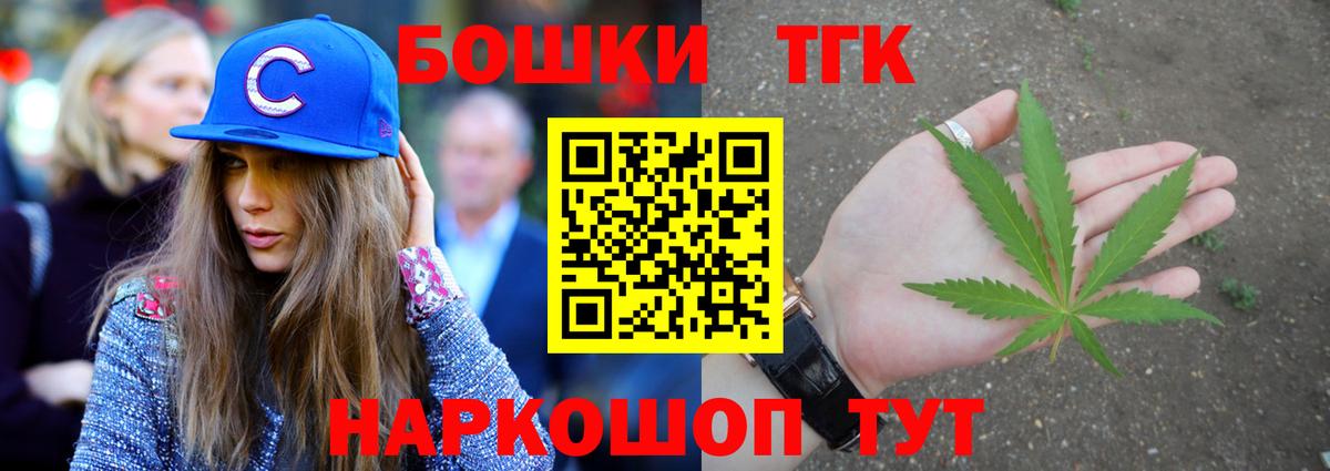 Краснотурьинск  Каннабис AK-47  Бошки марихуана Bruce Banner  Вход с VPN  Марихуана White Widow  Бошки марихуана THC 21% 